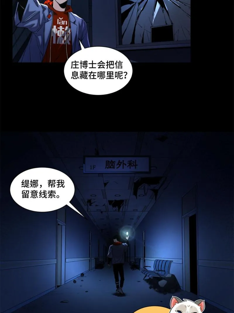 100坐标的指示 第12页
