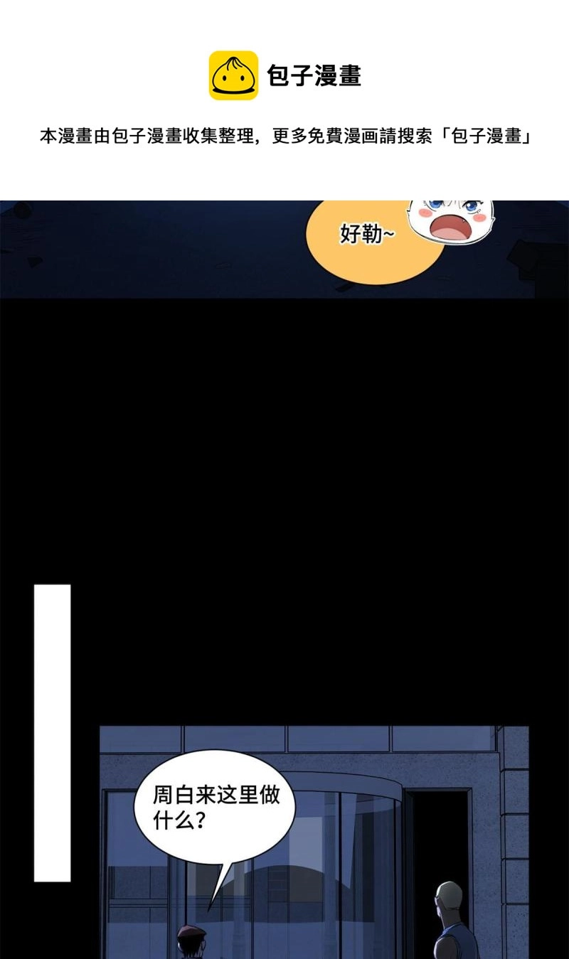 100坐标的指示 第13页