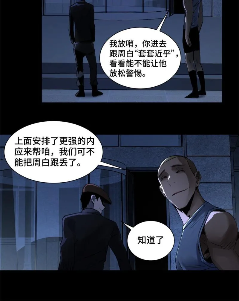 100坐标的指示 第14页