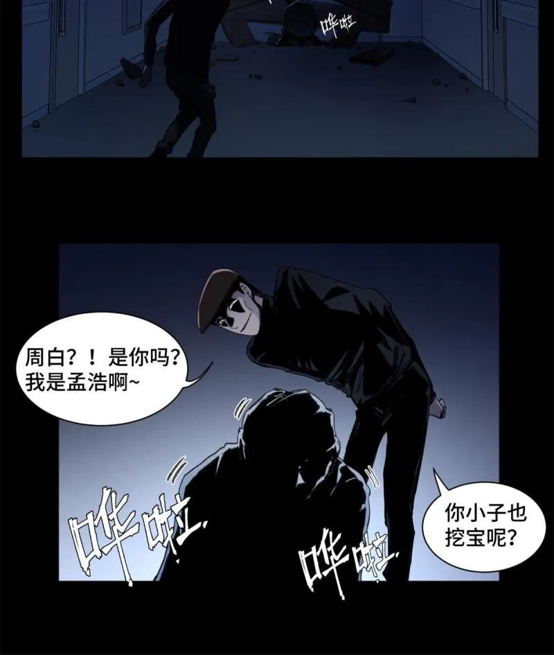 100坐标的指示 第18页