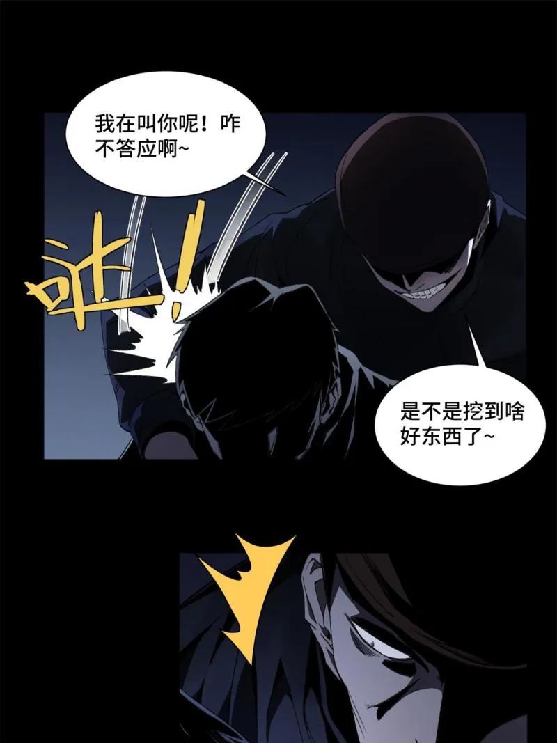 100坐标的指示 第19页