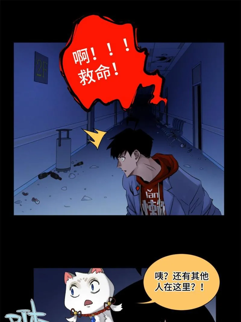 100坐标的指示 第24页