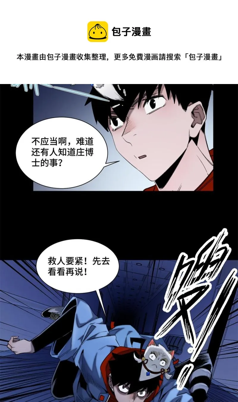 100坐标的指示 第25页