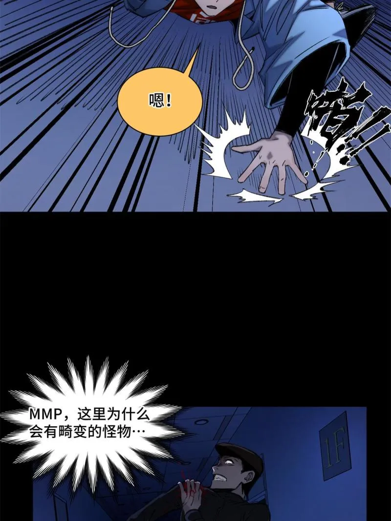 100坐标的指示 第26页