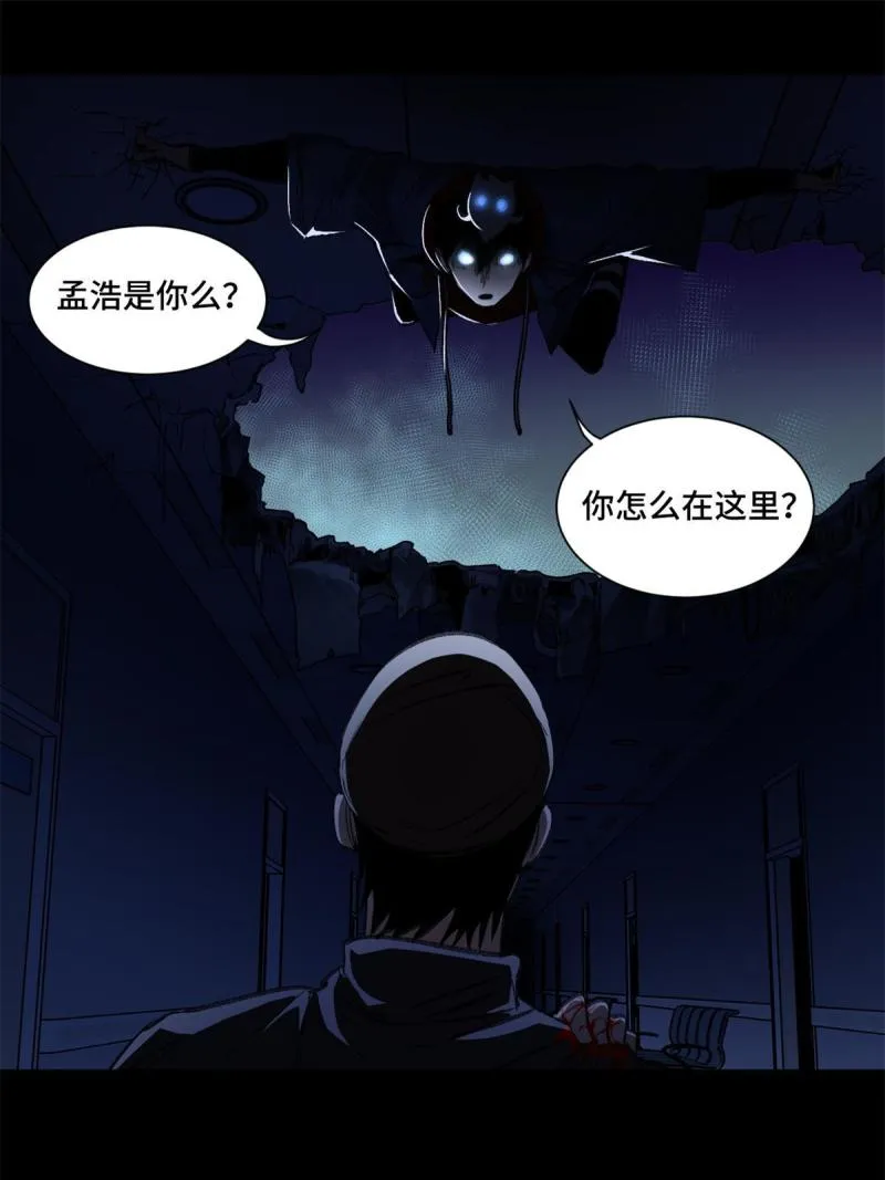 100坐标的指示 第28页