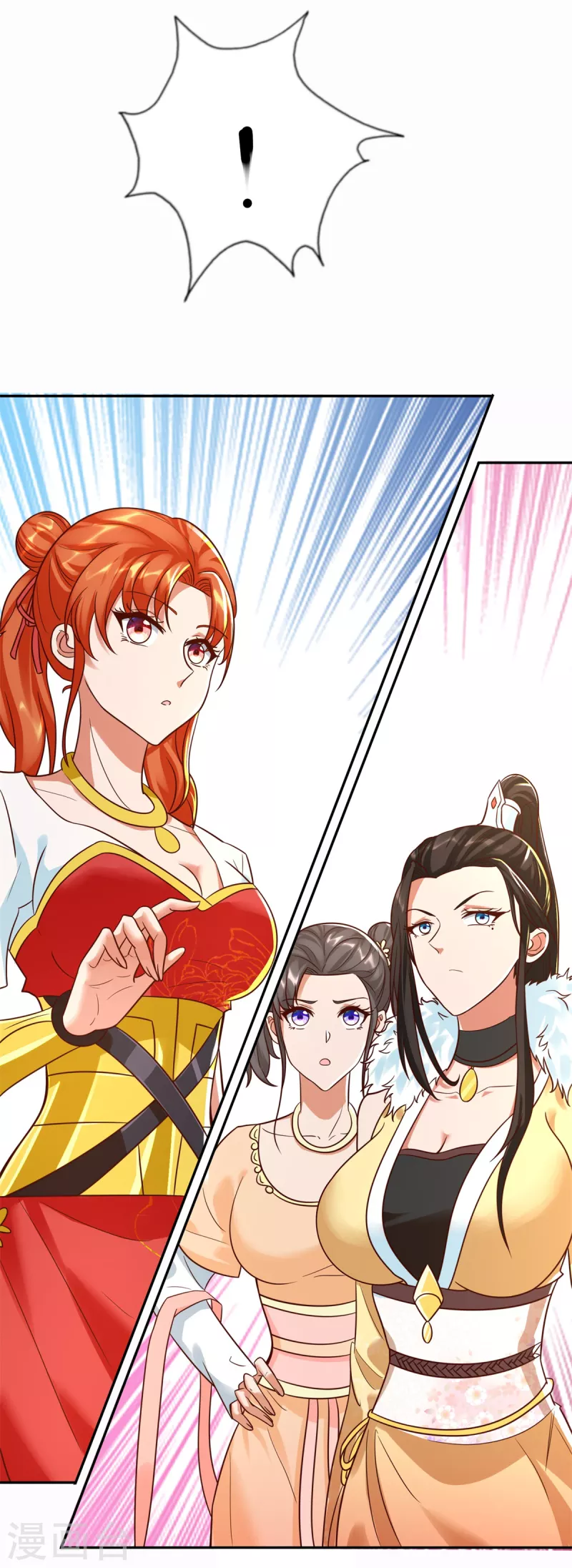 第206话 黄蛤蟆 第3页