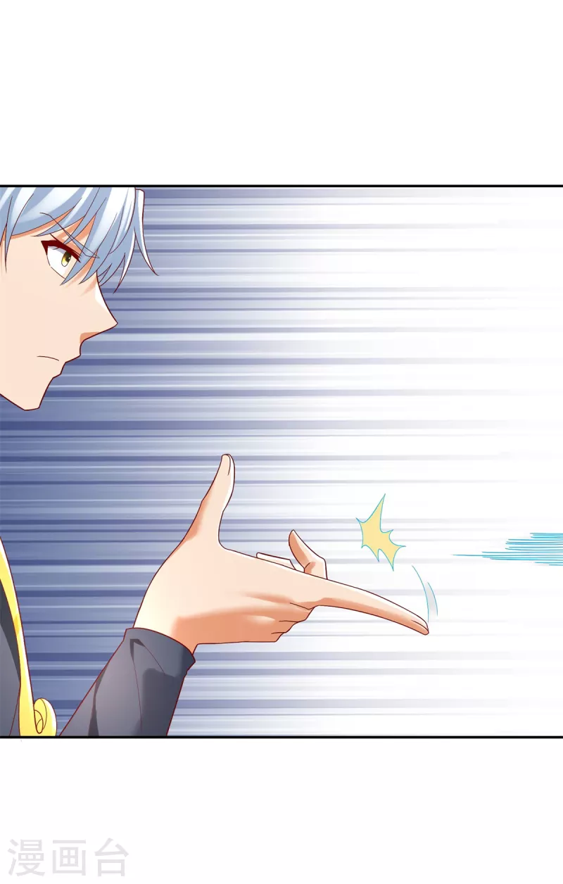 第206话 黄蛤蟆 第15页