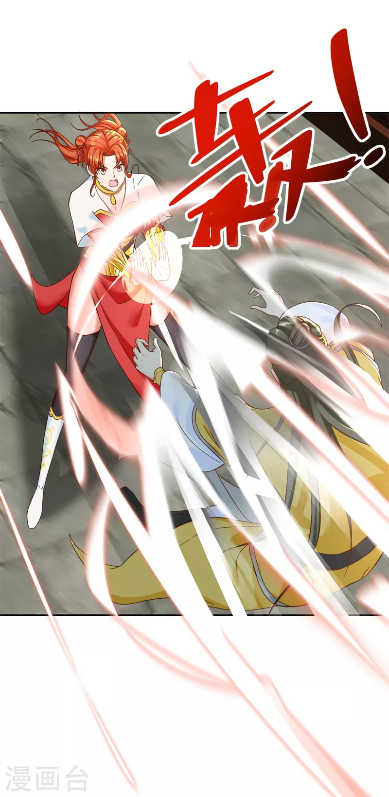 第206话 黄蛤蟆 第22页