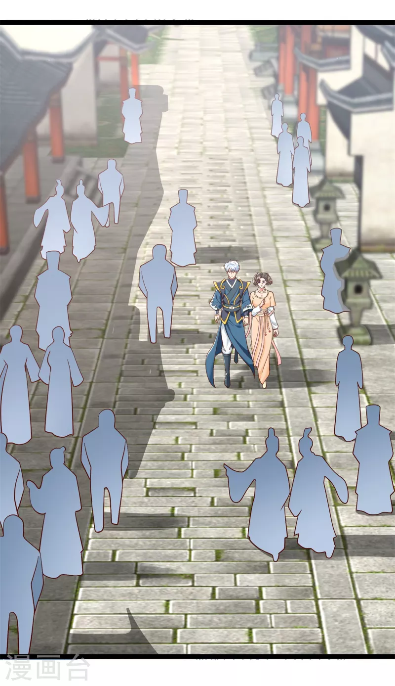 第204话 弃婚 第16页