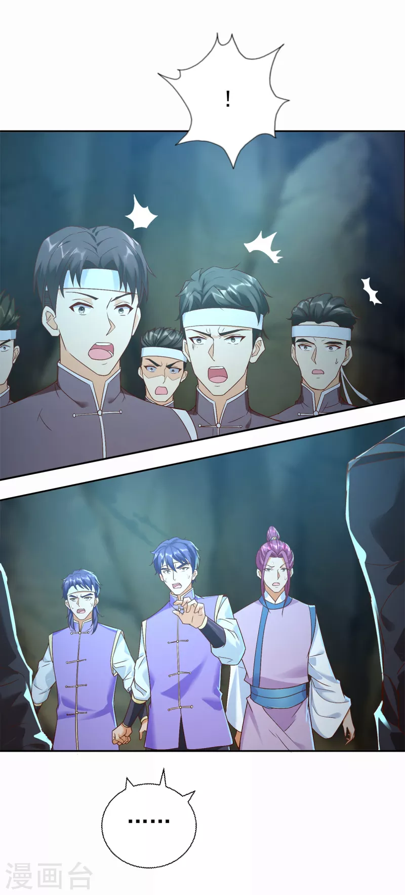 第202话 真相大白 第10页