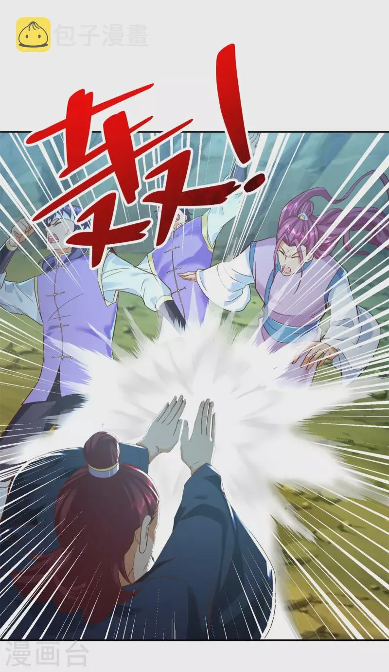 第202话 真相大白 第12页