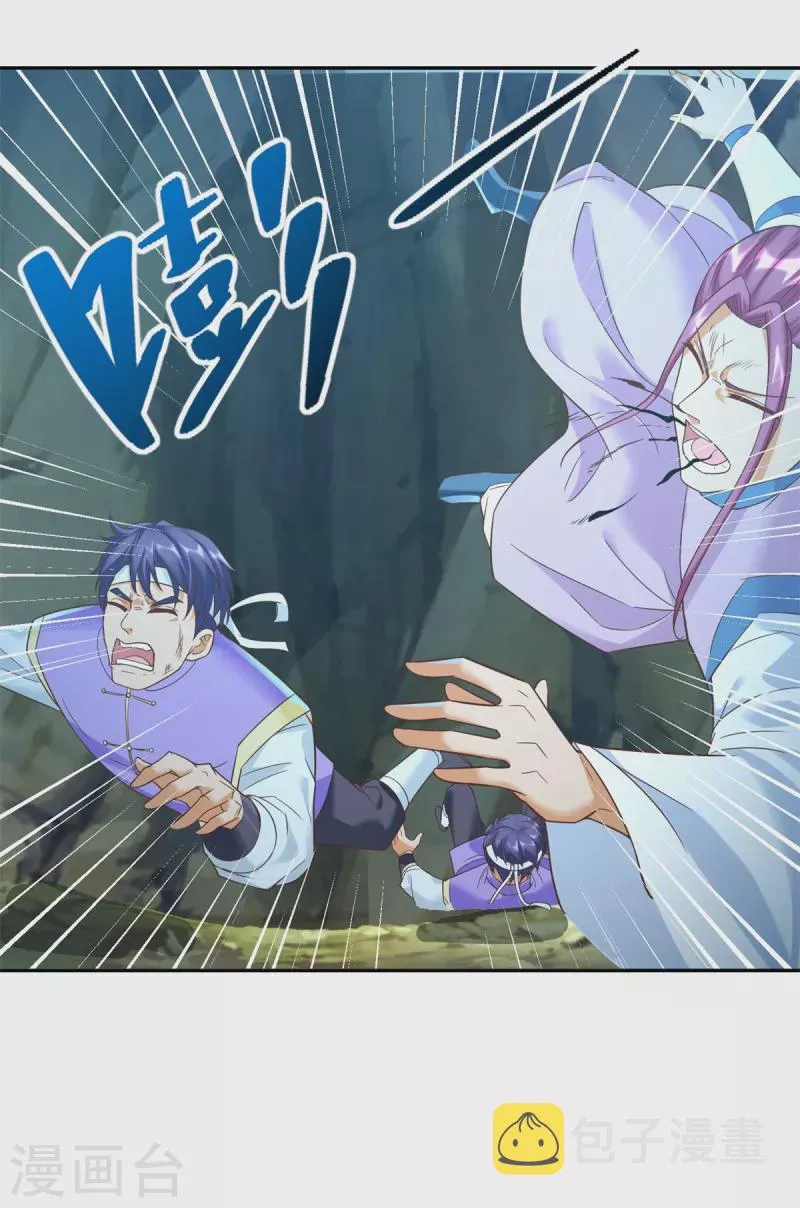 第202话 真相大白 第13页