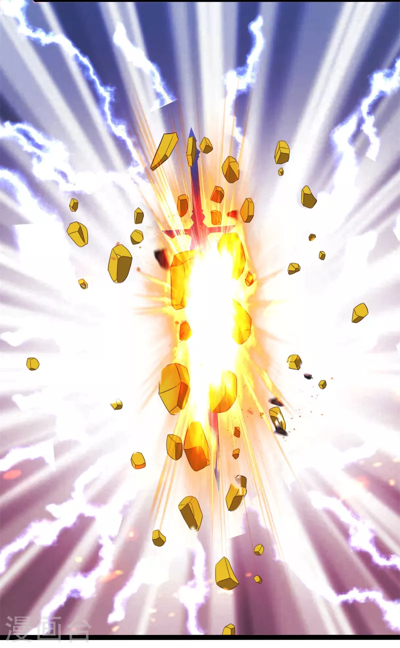 第196话 神器 第21页