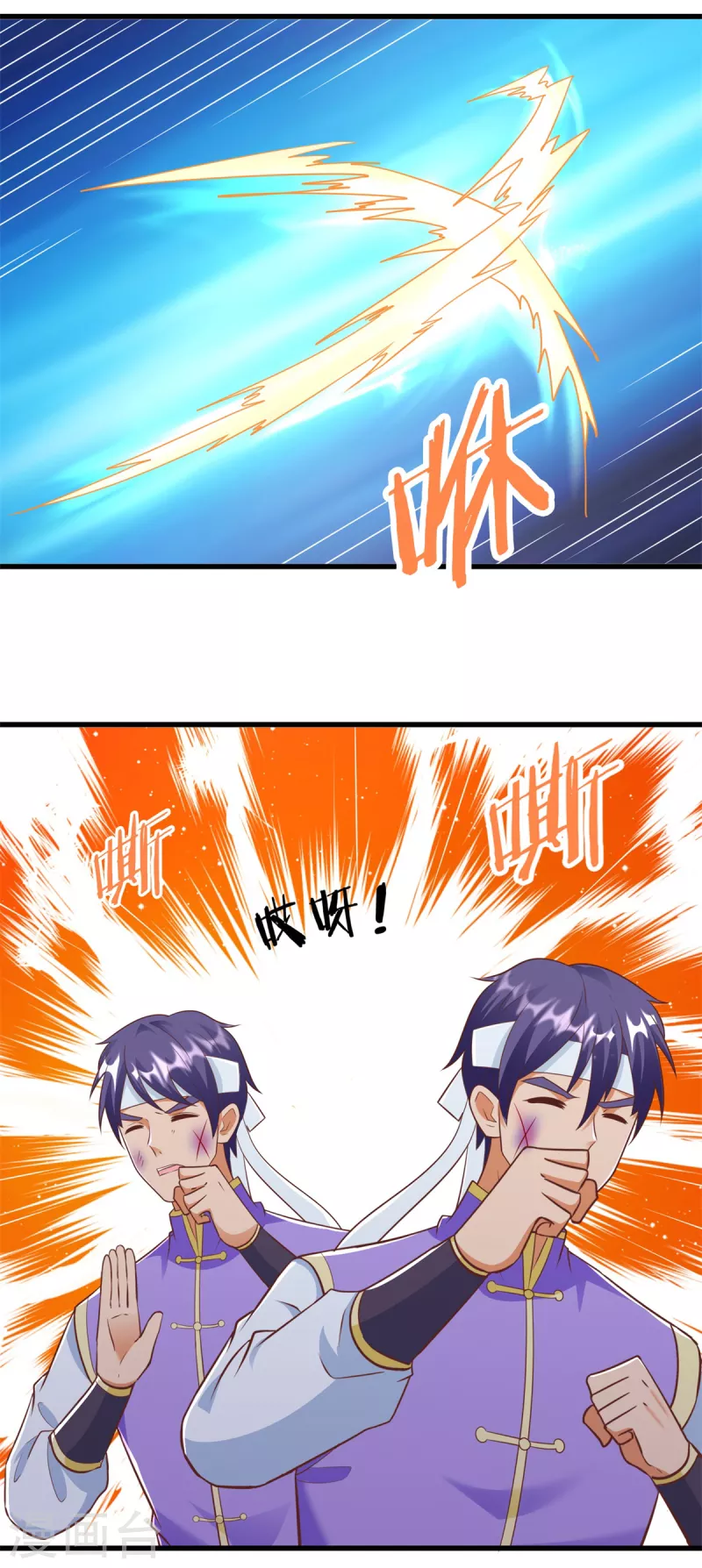第193话 变脸如翻书 第14页