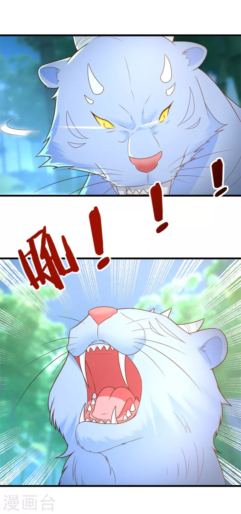 第192话 法相惊人 第3页