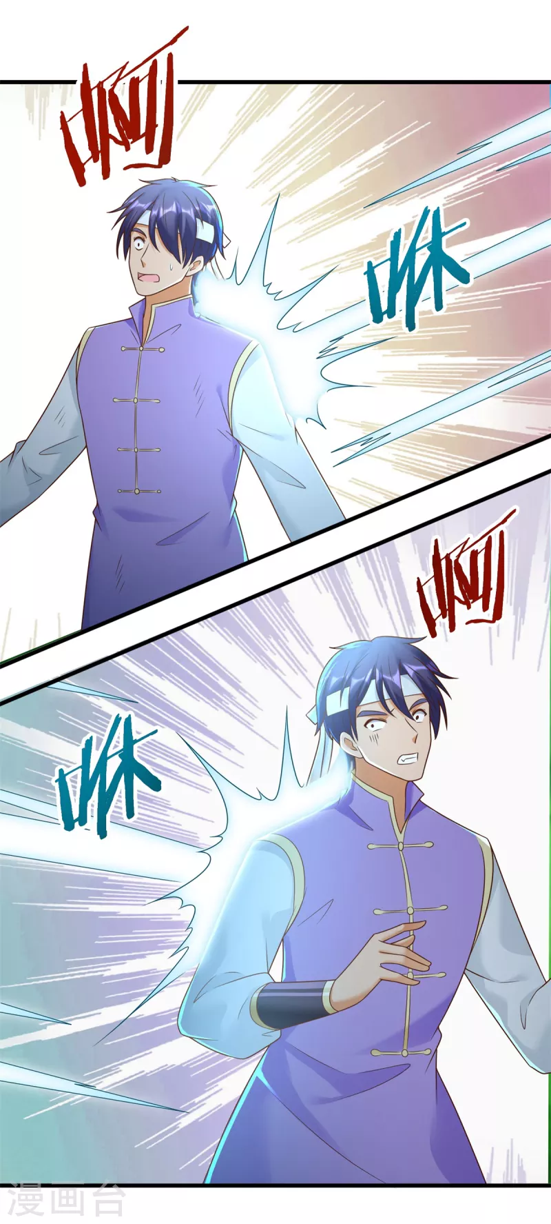 第192话 法相惊人 第5页
