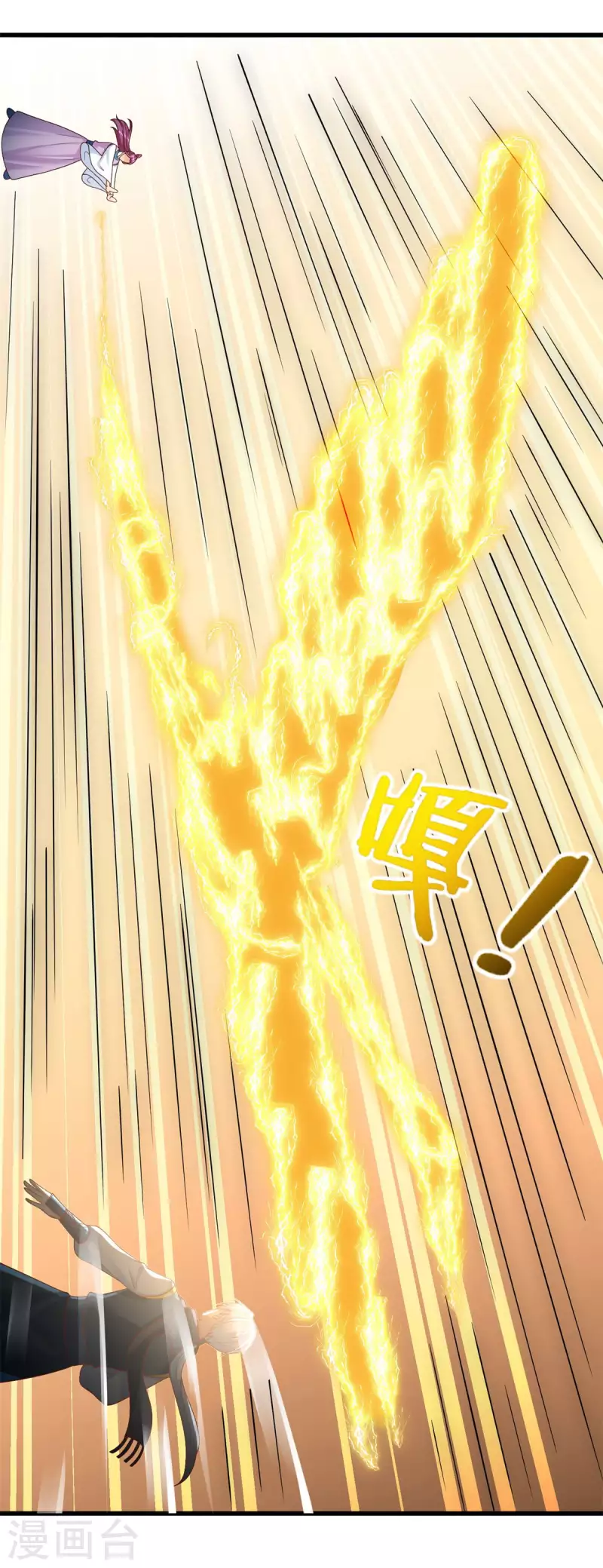 第192话 法相惊人 第20页