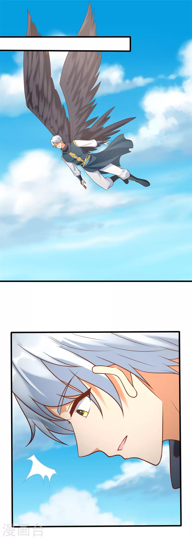 第189话 黄雀在后 第16页