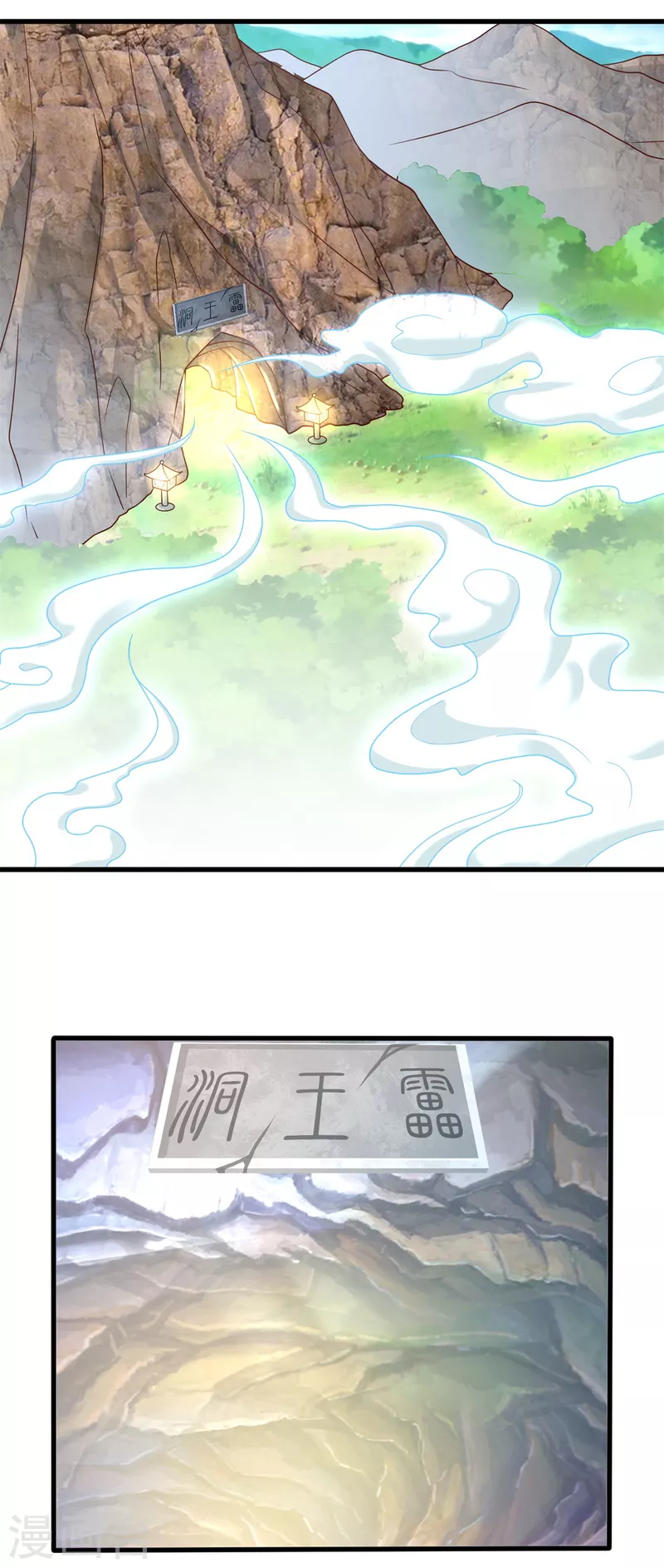 第189话 黄雀在后 第17页