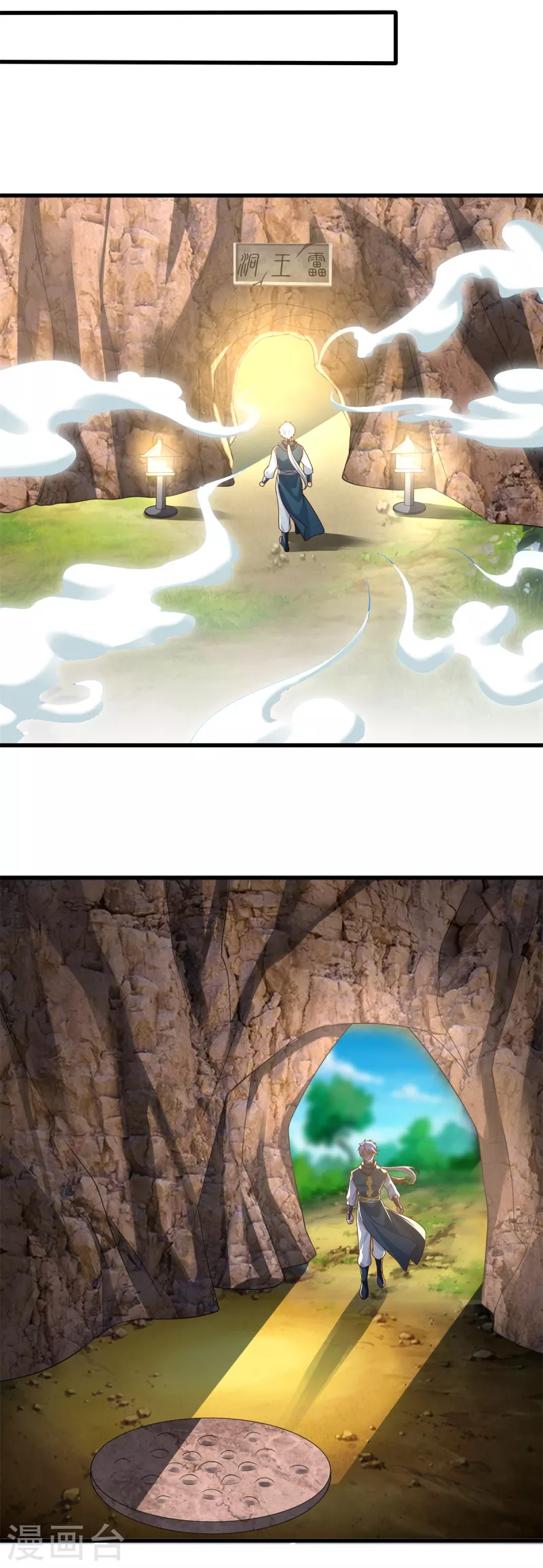 第189话 黄雀在后 第20页