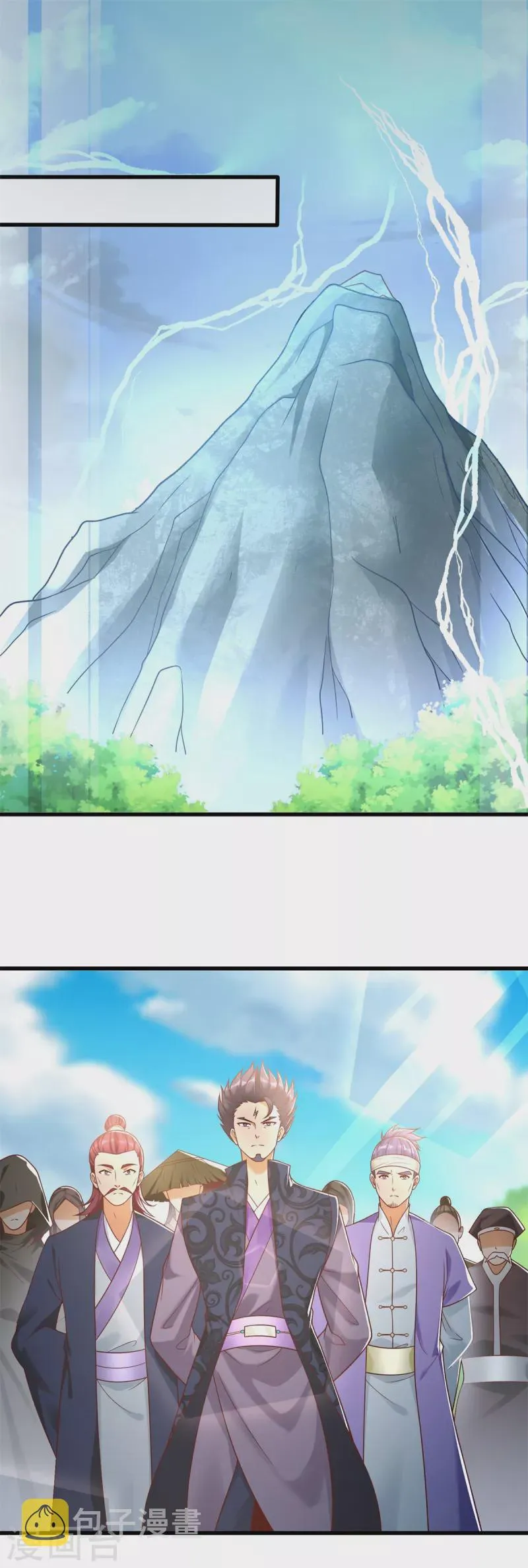 第187话 姜是老的辣 第18页
