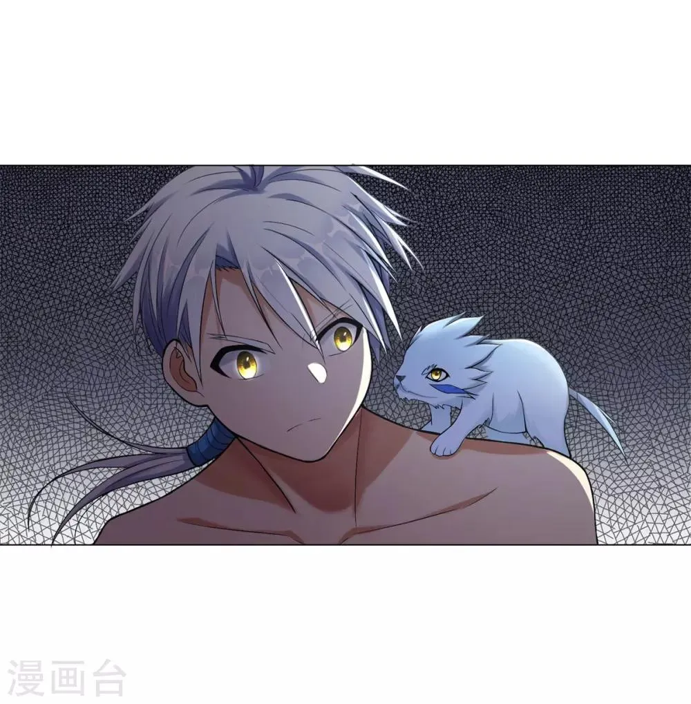 第1话 雷雨天 第21页