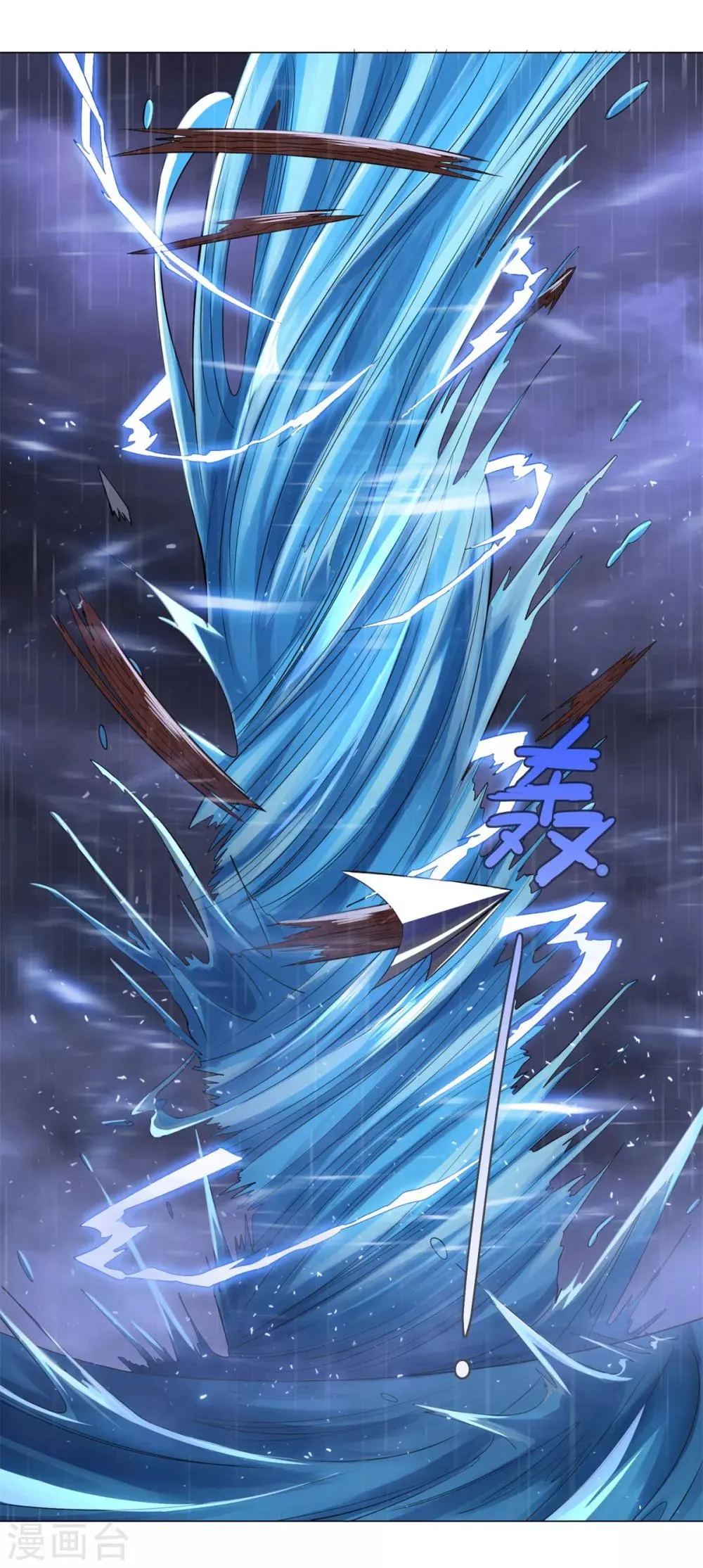第1话 雷雨天 第28页