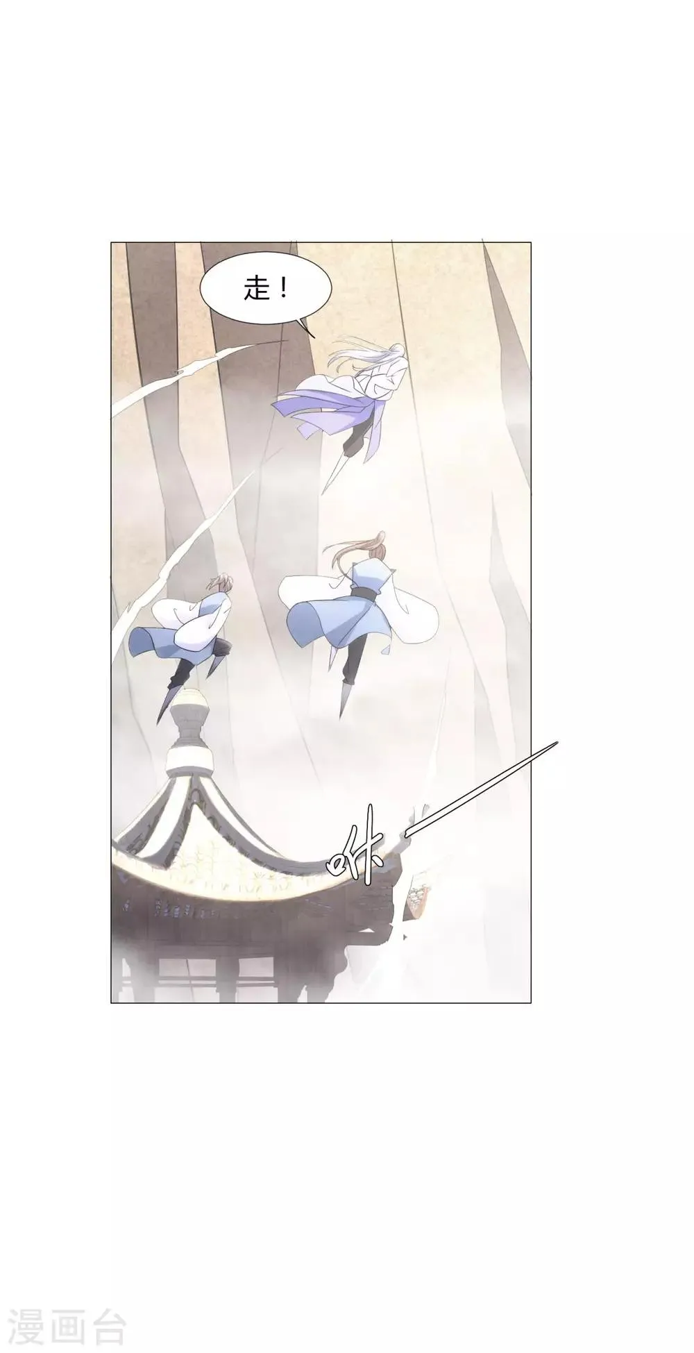 第3话 送上来的大孙子 第22页