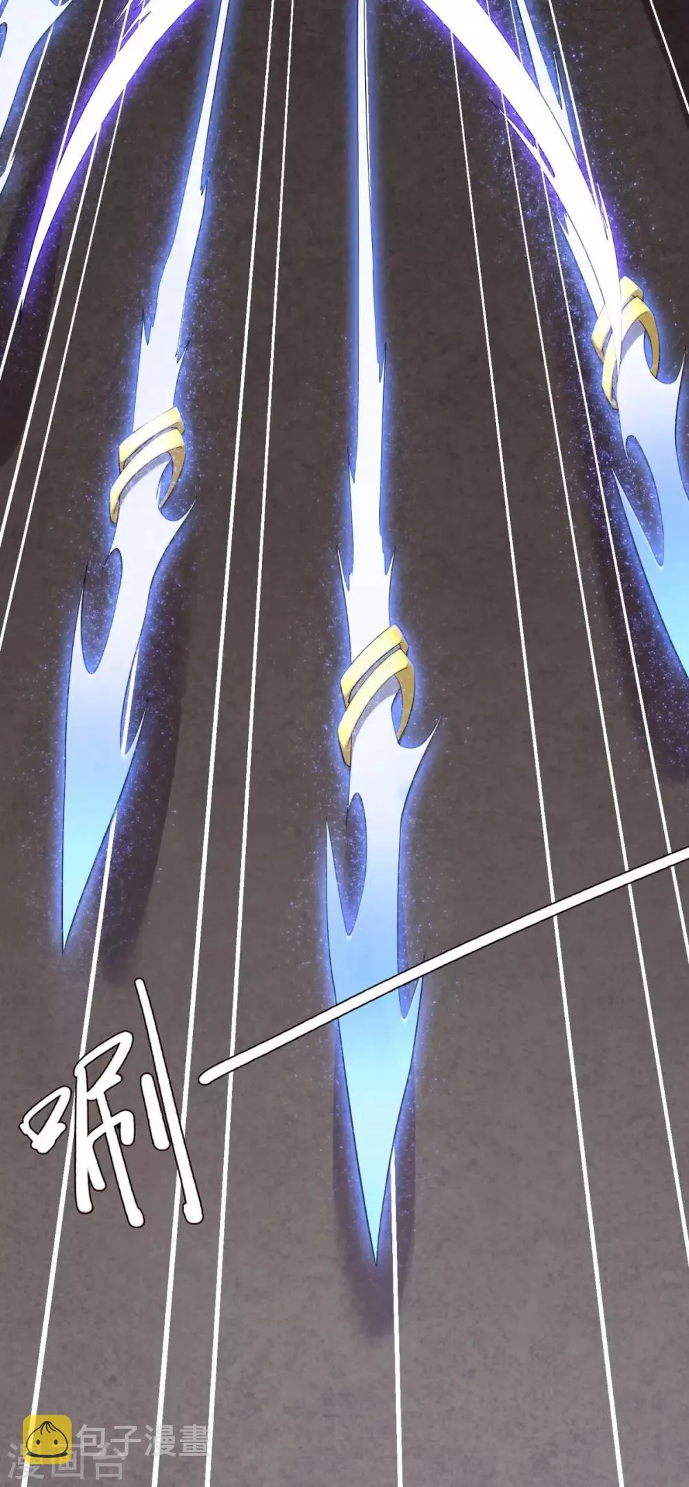 第5话 玄武峰之怒 第17页