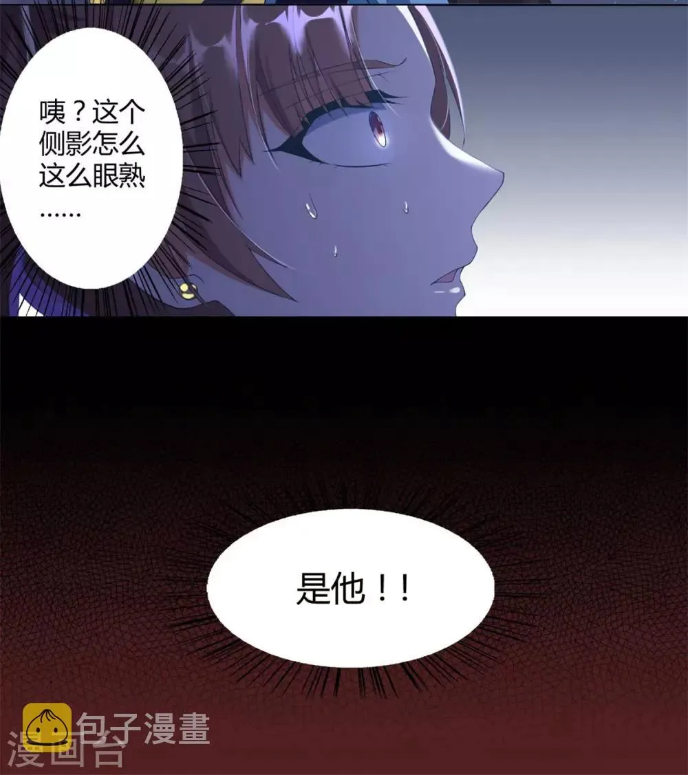 第9话 小狼王！ 第10页