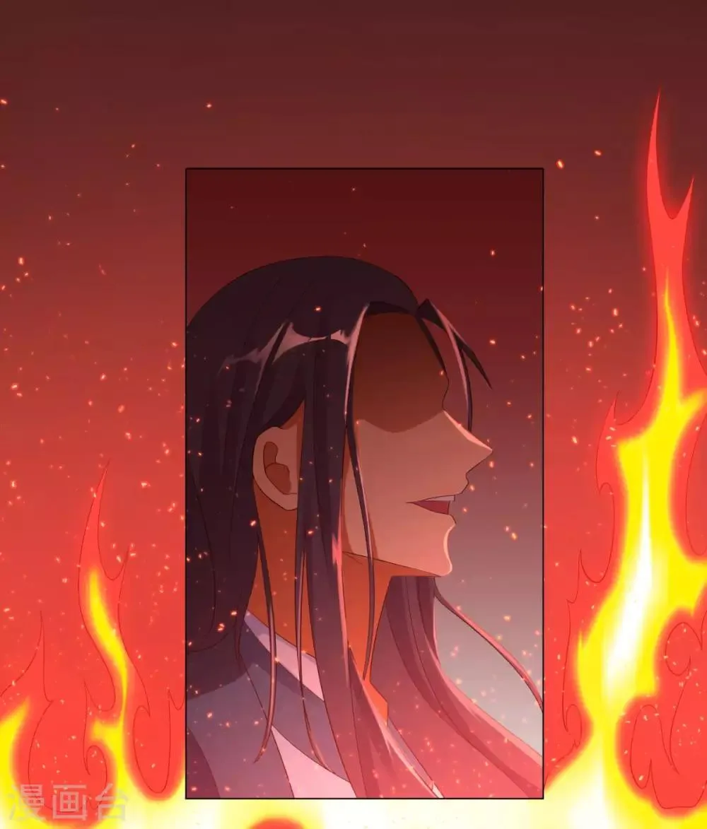 第9话 小狼王！ 第11页