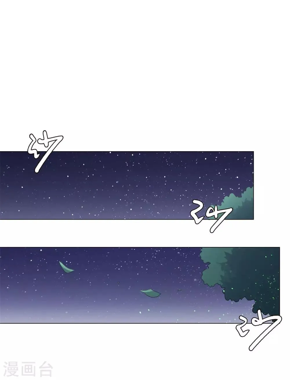 第13话 十五岁的凝元境！ 第19页