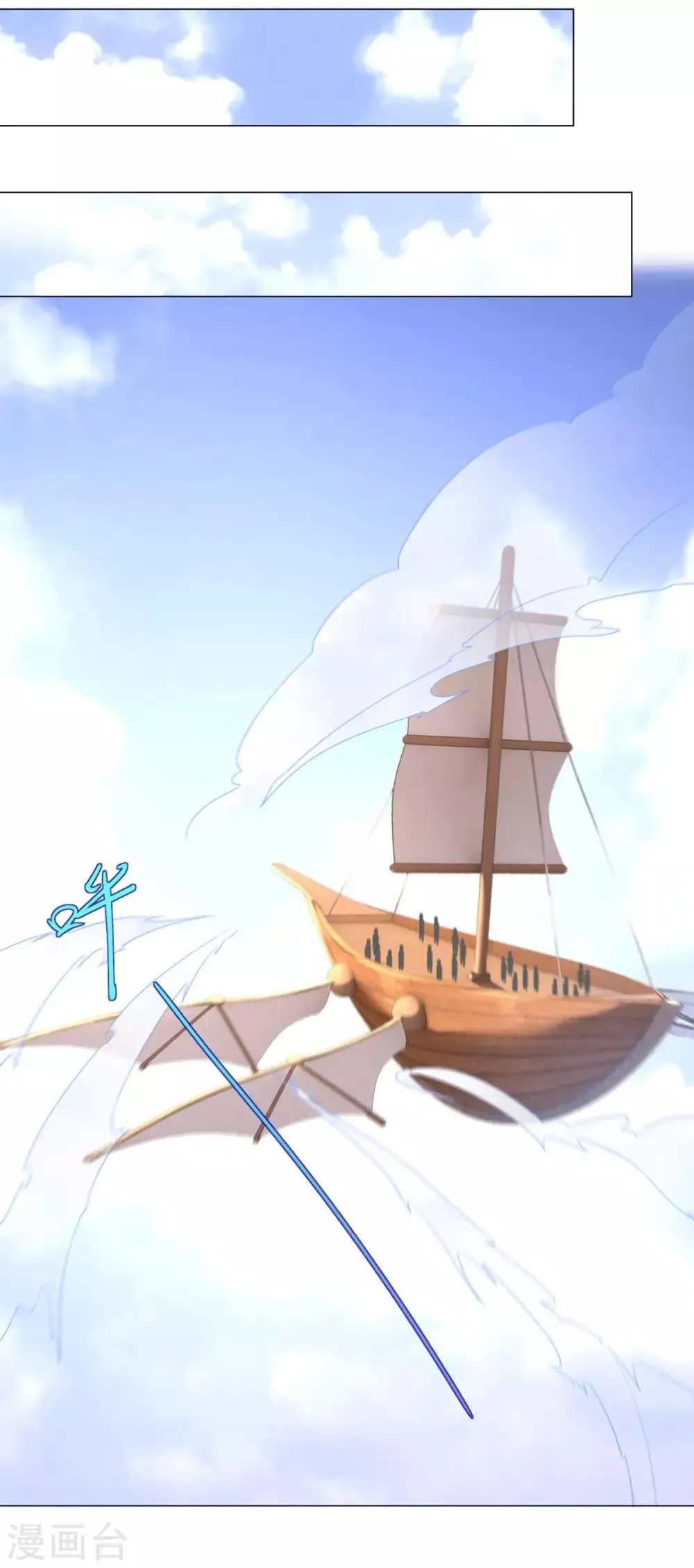 第15话 百战城 第11页