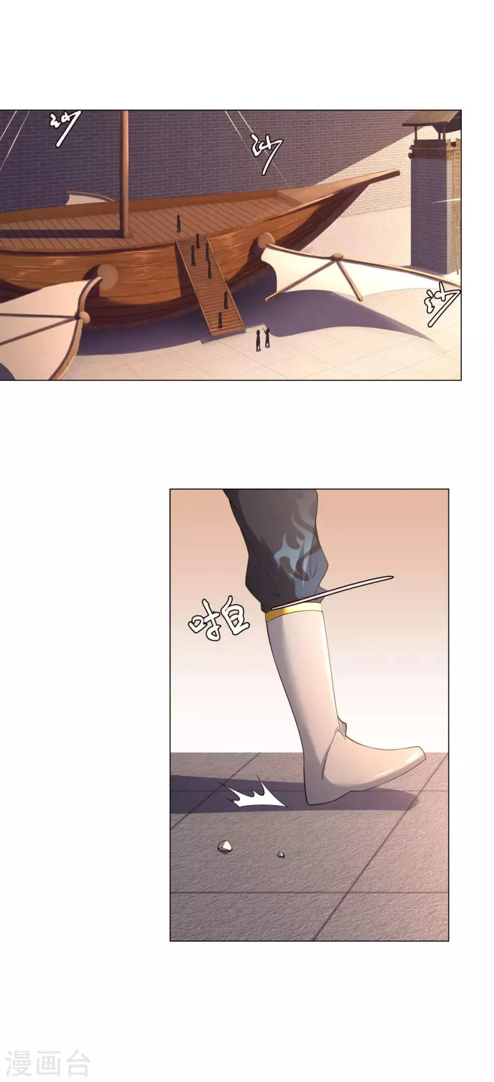 第15话 百战城 第15页