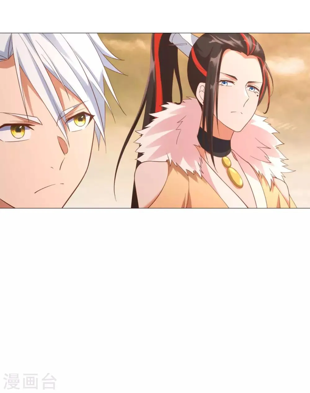 第16话 异族战场 第21页