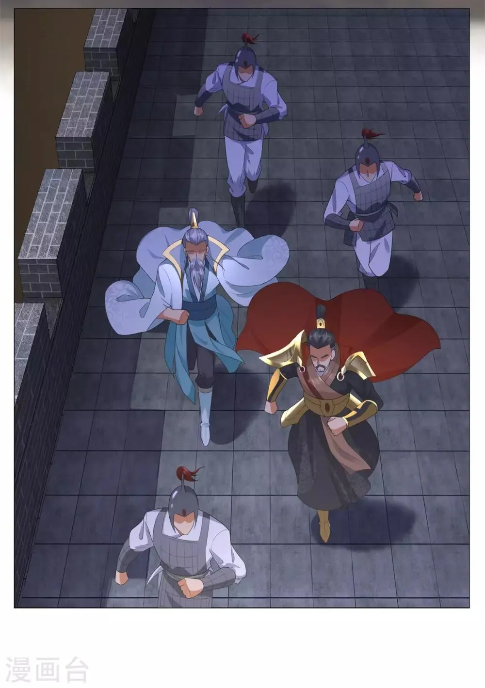 第19话 人族不会灭亡！ 第3页