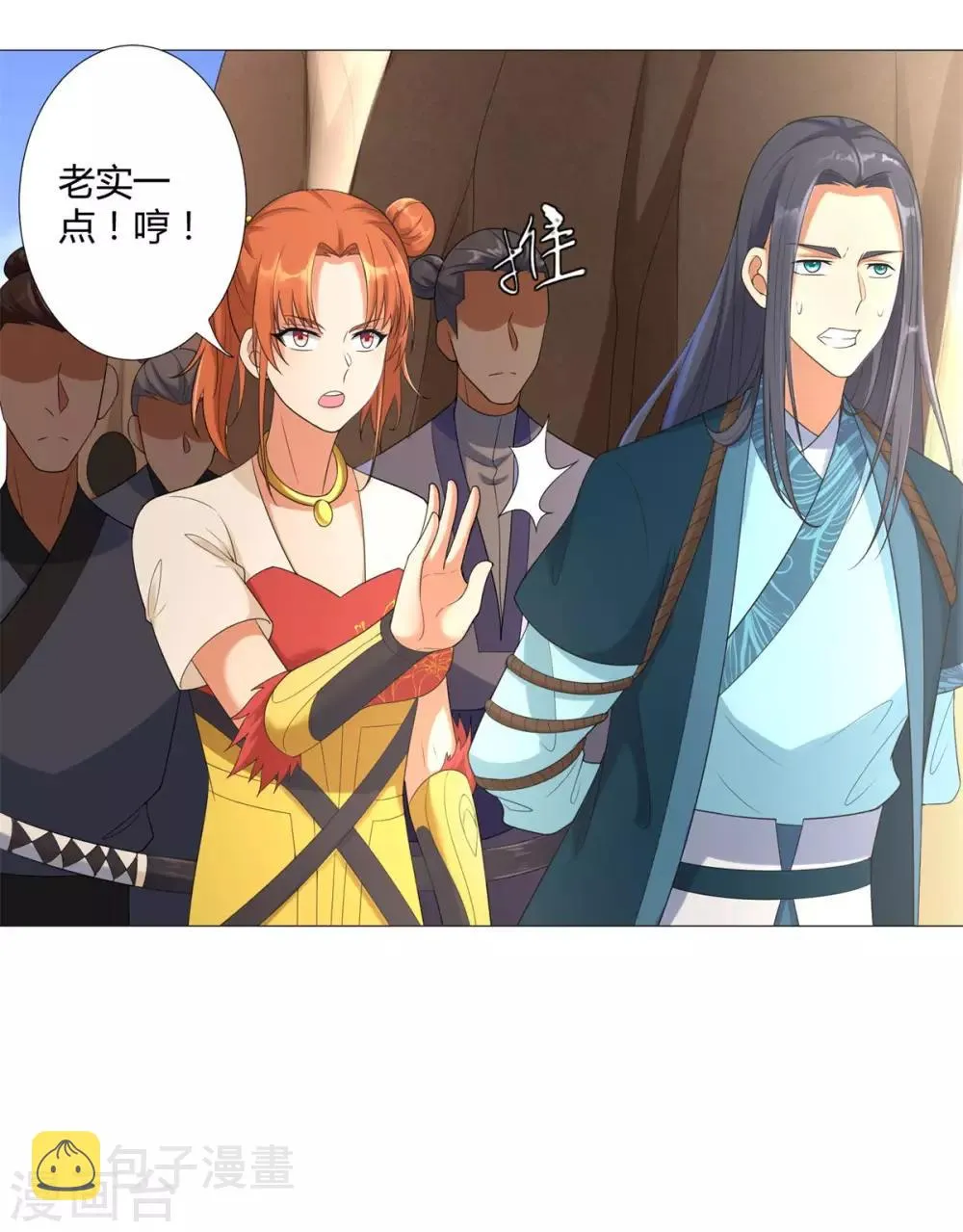 第22话 生死斗！ 第3页