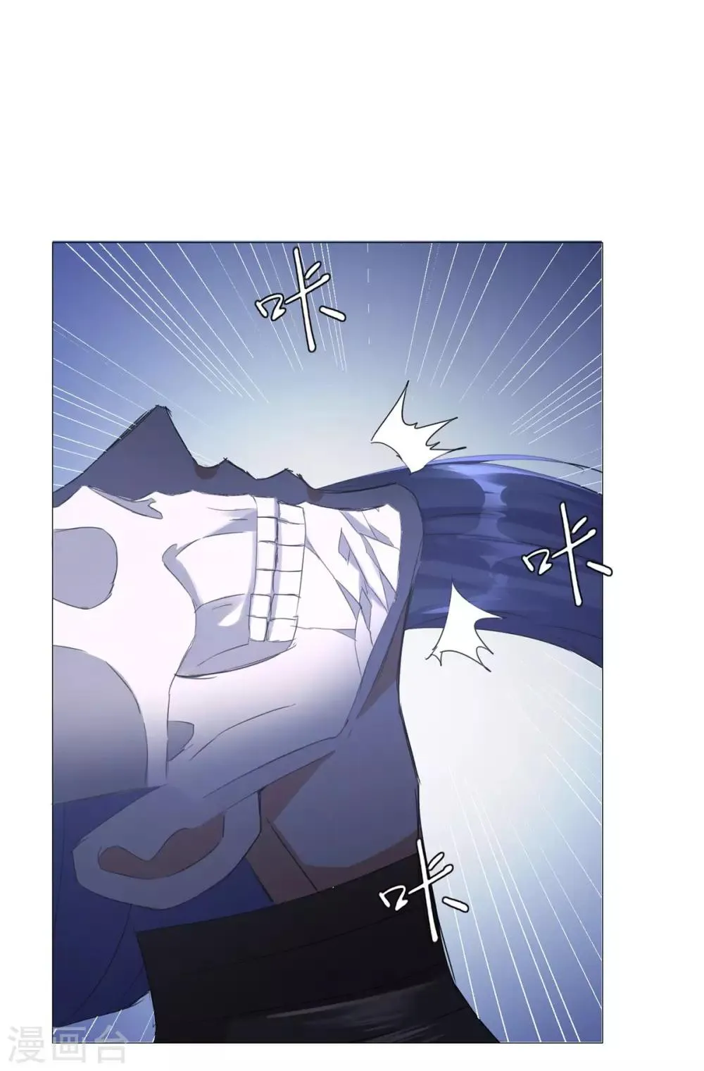 第23话 血虐董长老 第30页