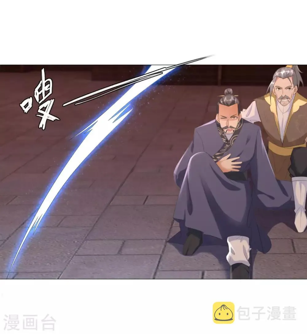第26话 青阳镇大变 第26页