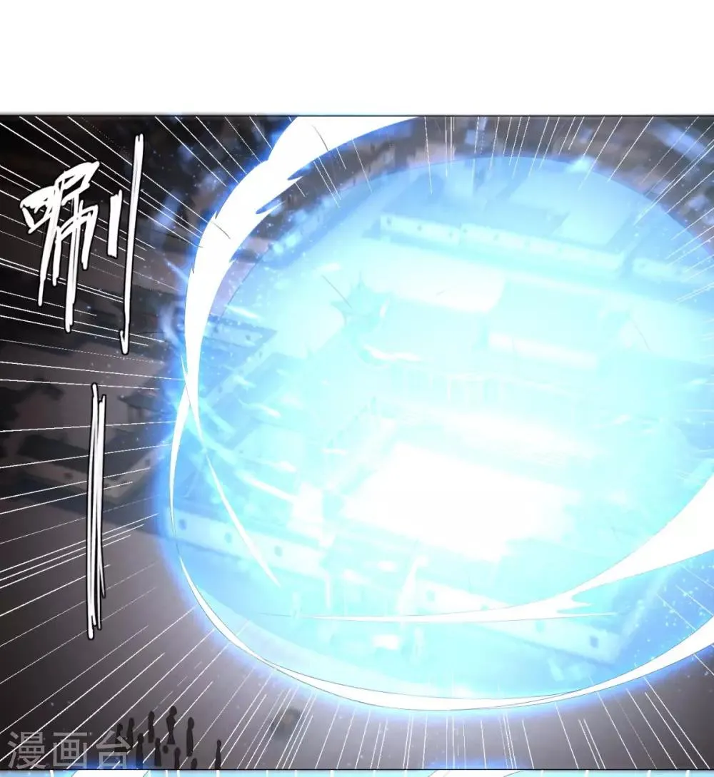 第26话 青阳镇大变 第28页
