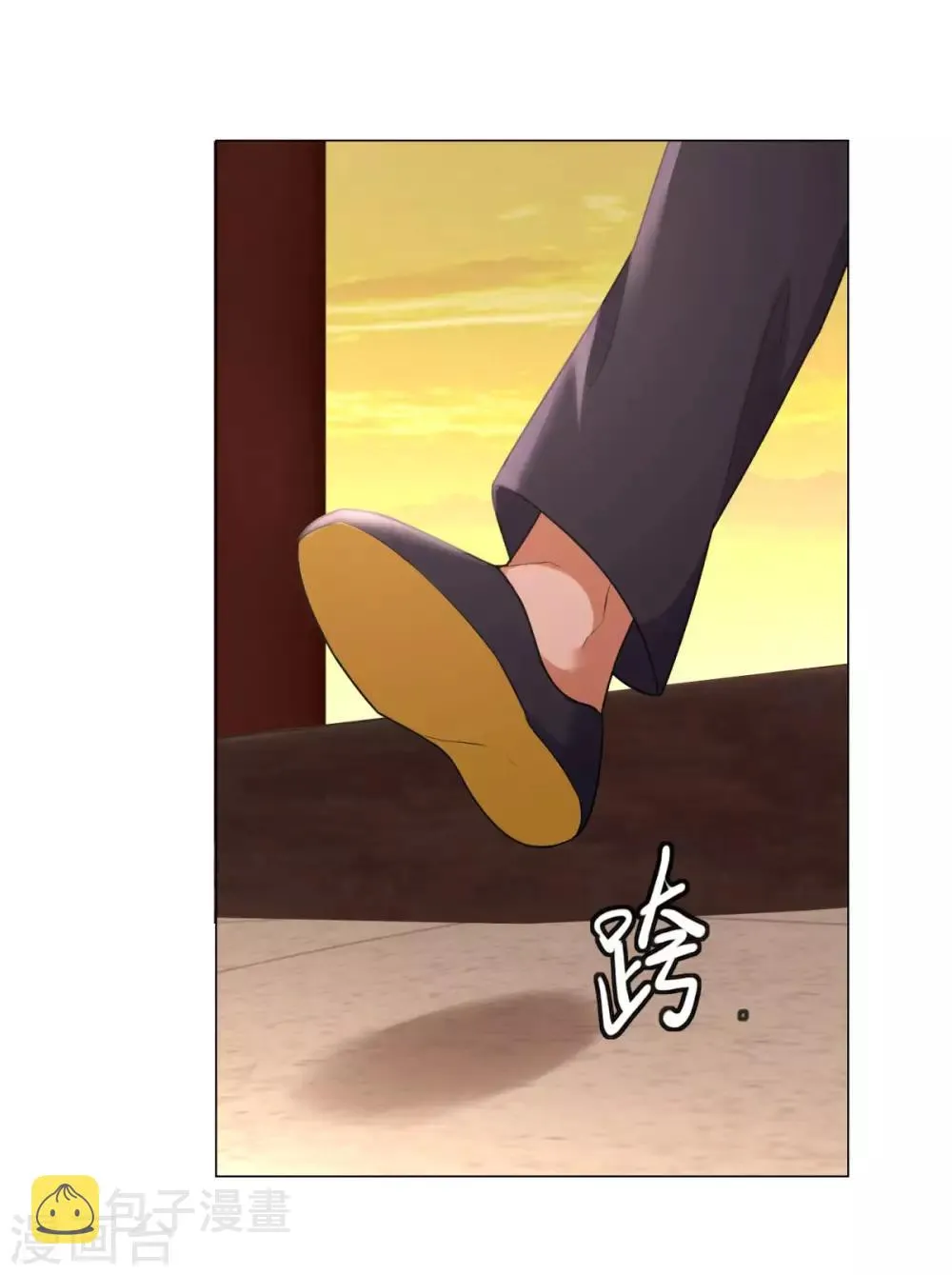第28话 青阳镇是我的！ 第4页