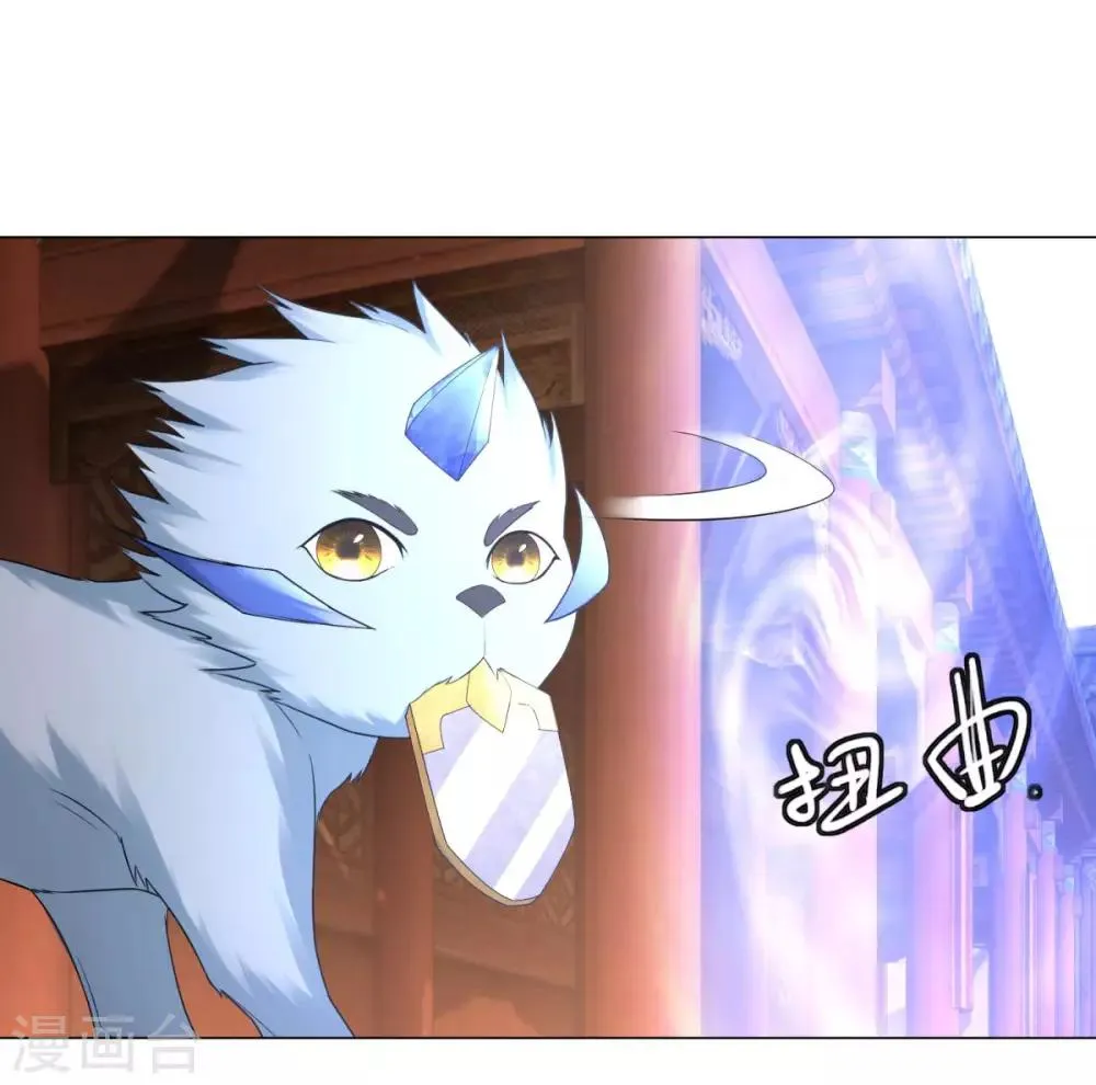 第28话 青阳镇是我的！ 第5页