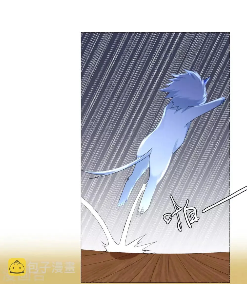 第28话 青阳镇是我的！ 第20页