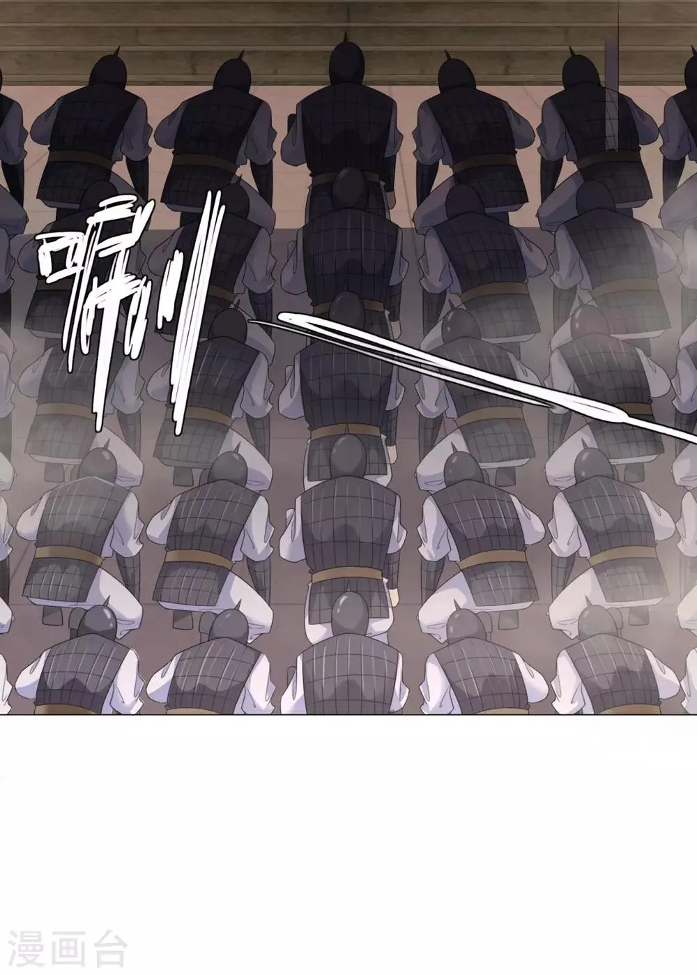 第28话 青阳镇是我的！ 第27页