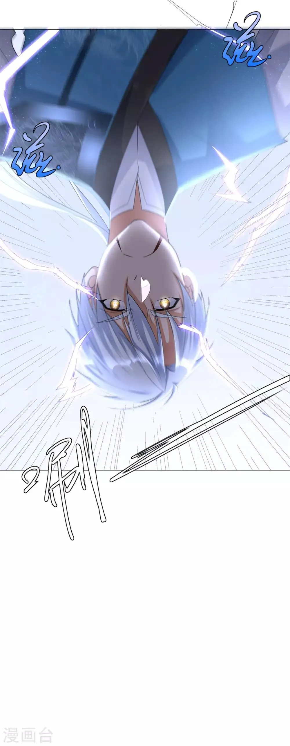第31话 血蛇噬魂剑 第27页