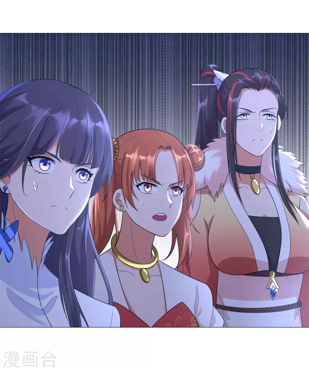 第34话 比斗 第18页