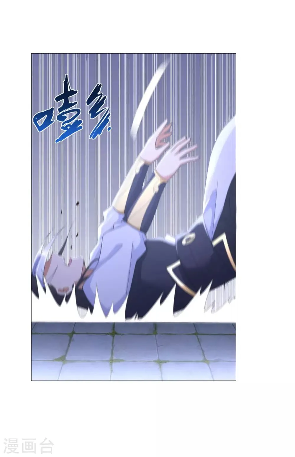 第34话 比斗 第25页