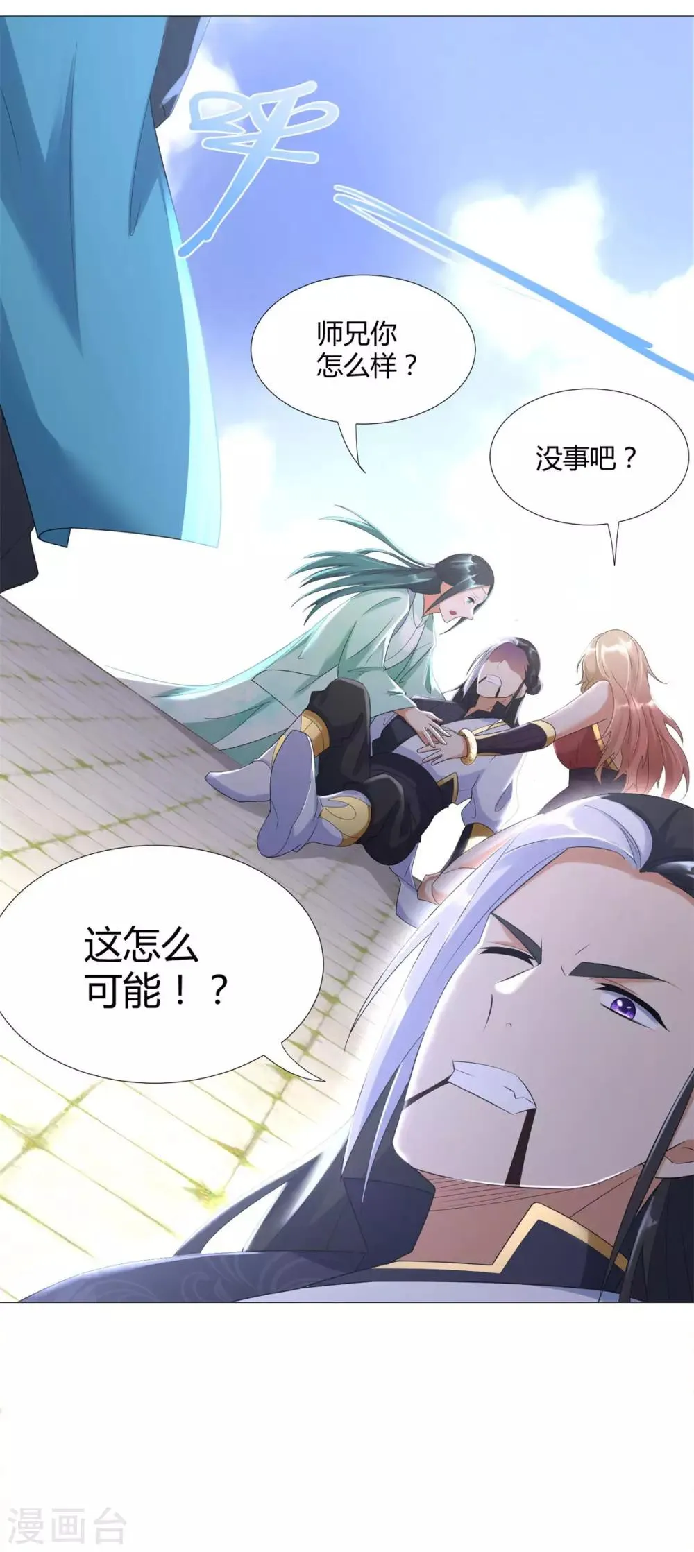 第34话 比斗 第27页