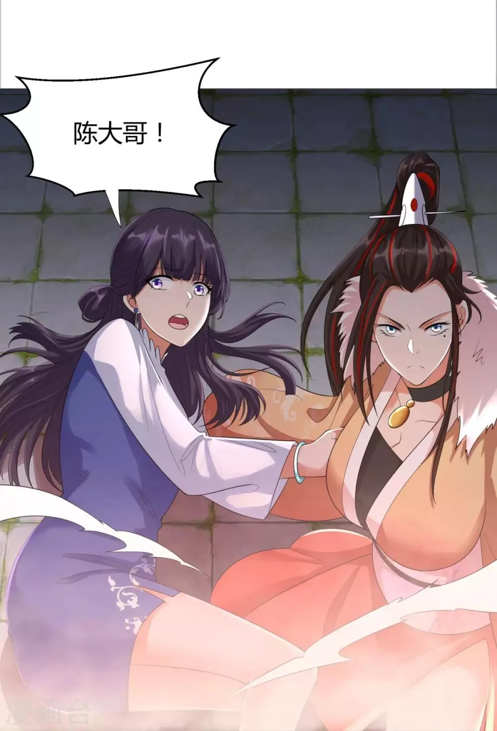 第35话 愿赌不服输 第16页