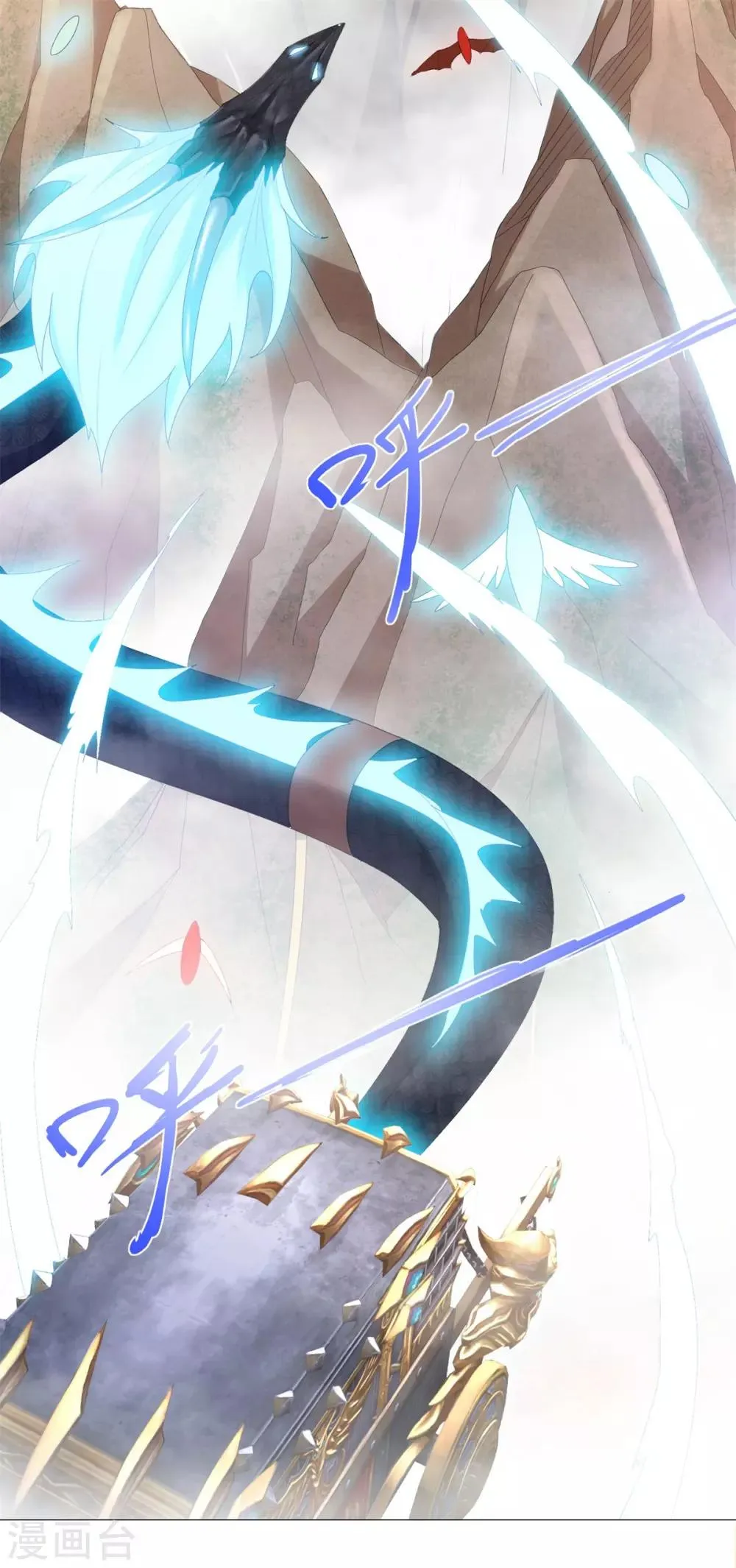 第37话 七大宗门 第3页